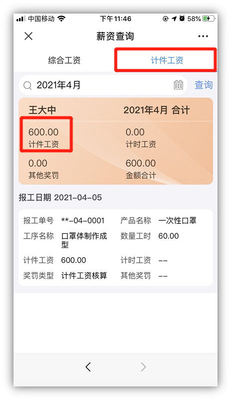 ͼƬ11_ͼ.jpg