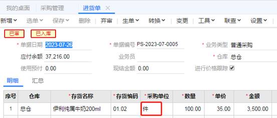 �������Ѵ�����