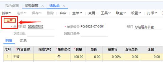 ���������ۺ����