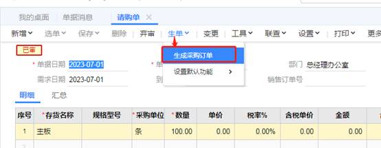 ���������ۺ����