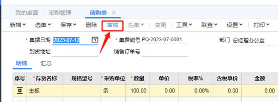 ���������ۺ����