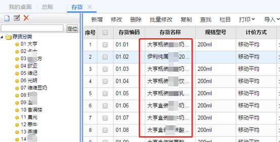 �������ڷֹ�˾