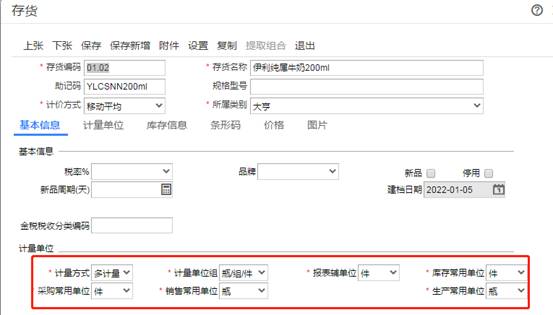 ���������ۺ����