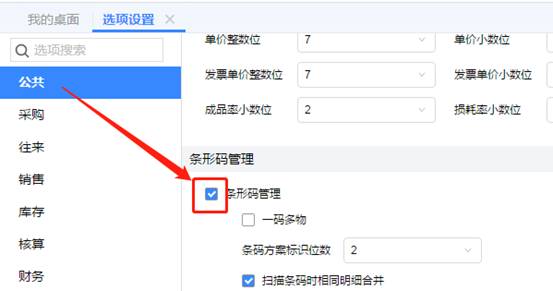 ���������ۺ����