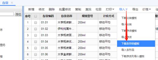 ���������ۺ����