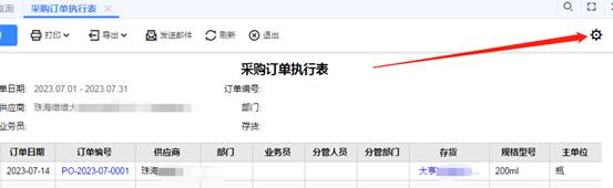 �������ڷ���