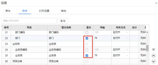 �������ڷ���