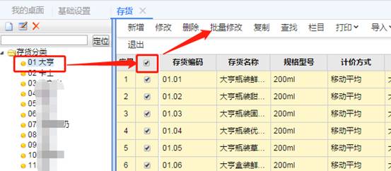 �������ڷֹ�˾