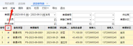 ���������ۺ����