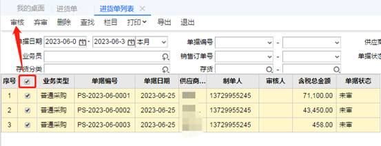 ���������ۺ����