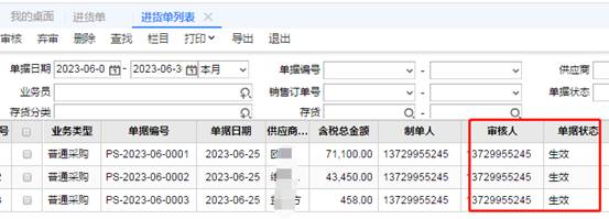 ���������ۺ����