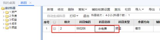 ���������ۺ����