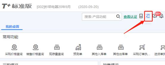 �������ڷ���