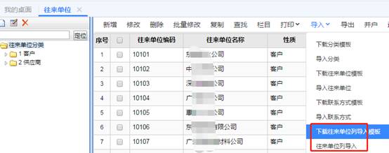 �������ڷֹ�˾