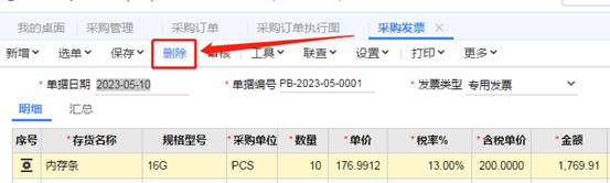 ���������ۺ����