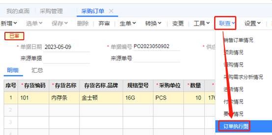 ���������ۺ����