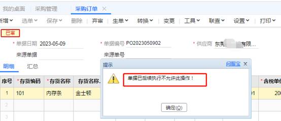 ���������ۺ����