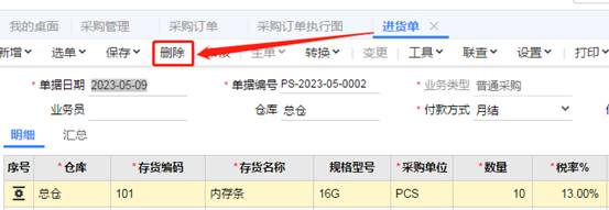 ���������ۺ����