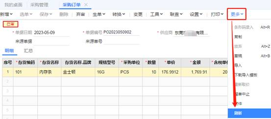 ���������ۺ����