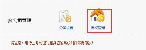 �������ѹ�˾��ַ