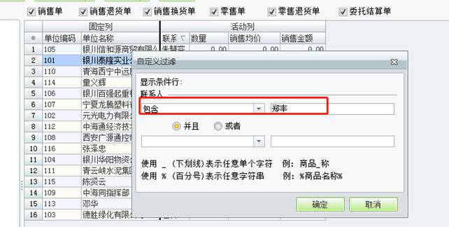 ���������ۺ����