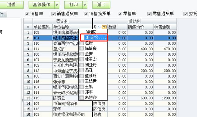 ���������ۺ����