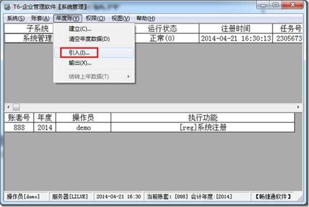 �������ڷֹ�˾