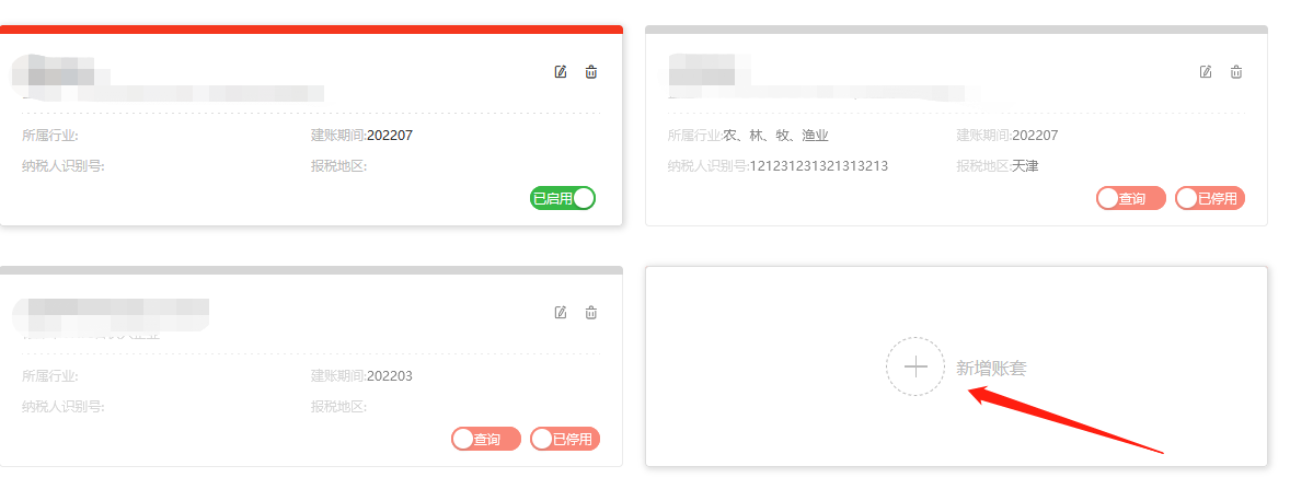 ���Ѻ�ҵ��