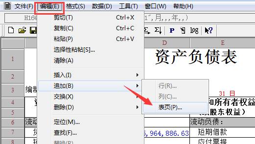 �������ѹ�˾��ַ