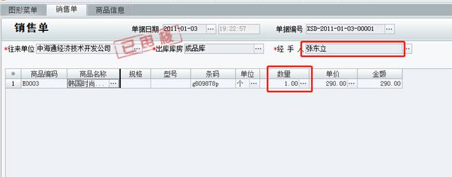 �������Ѵ�����