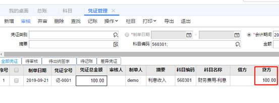 �������Ѵ�����