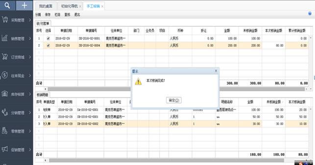 ���������������޹�˾