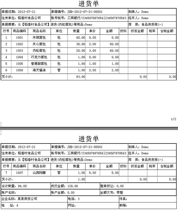 �������Ѵ�����