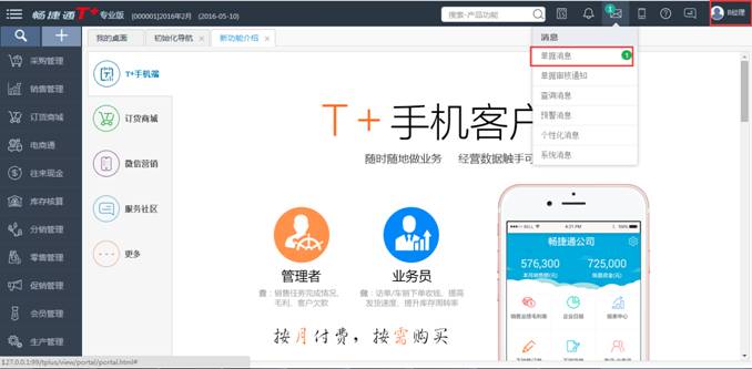 �������Ѵ�����