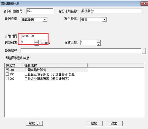 �������Ѵ�����
