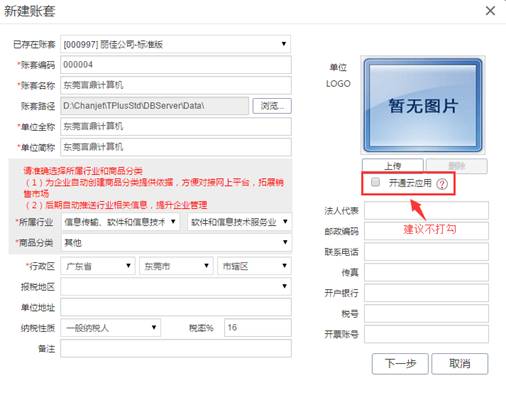 �������Ѵ�����