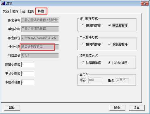 �������Ѵ�����