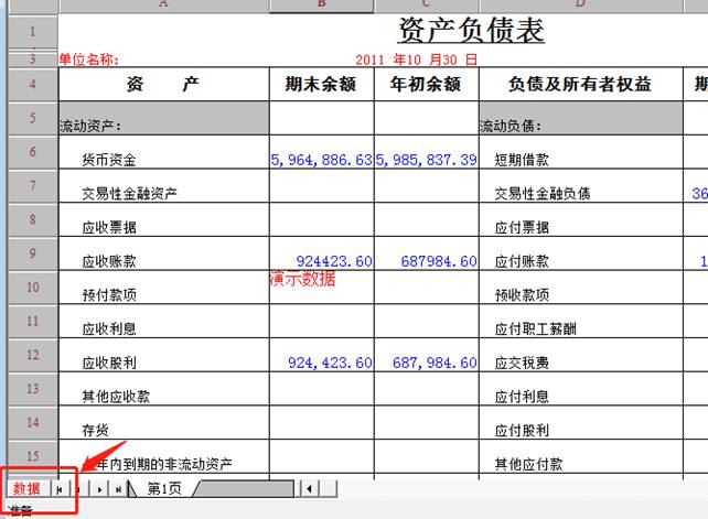 ��ɽ����