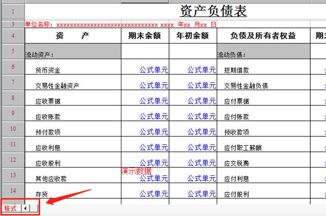 ��ɽ����