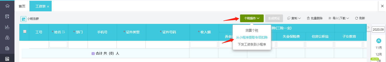 ͼƬ11.png
