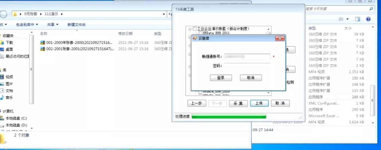 image25.png