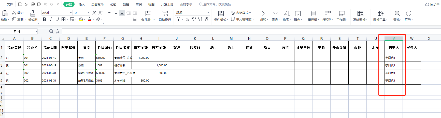 image6.png