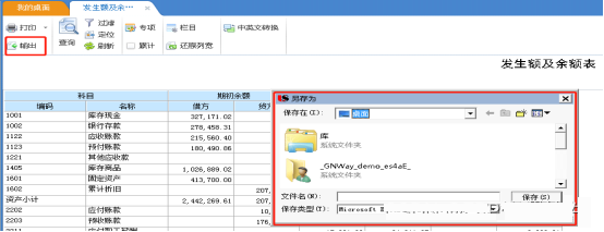 ���������ͼƬ����