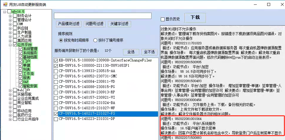 ���������ͼƬ����