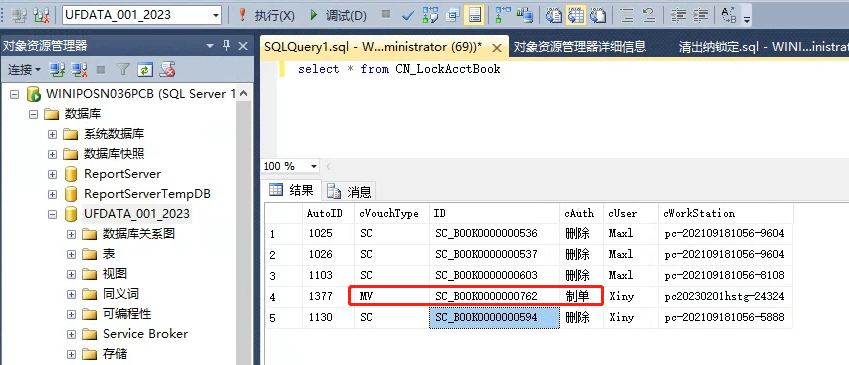 �����������޸�ǰ