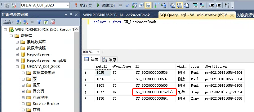 �����������޸ĺ�