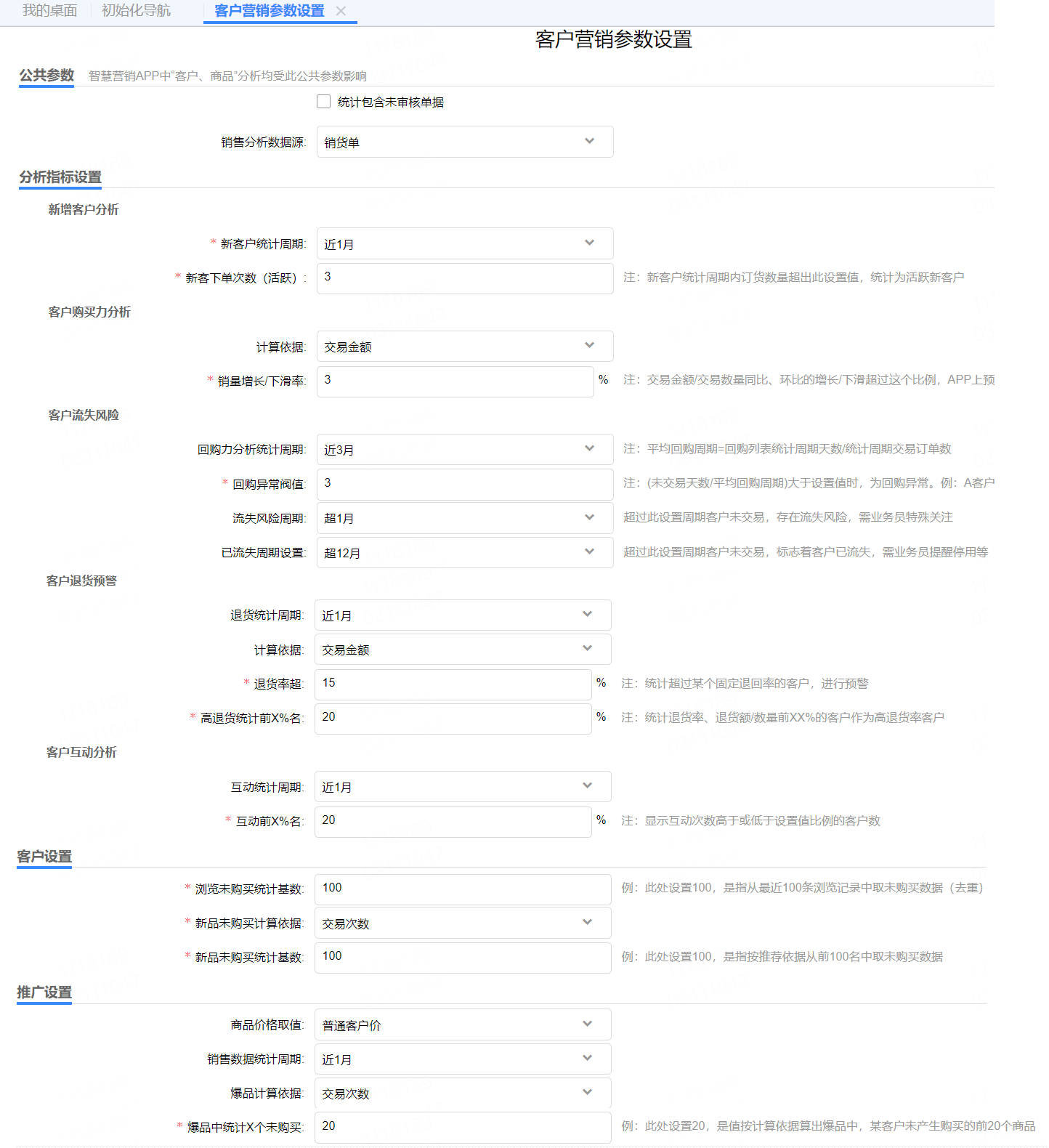 �ͻ�����ͼƬ