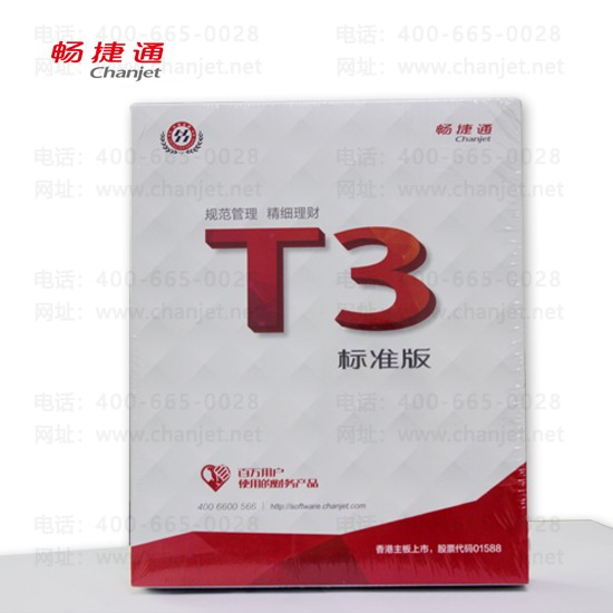 {���Ѳ�������/����ͨT3-��׼��/���ˡ����������ʡ��̶��ʲ�...} -����