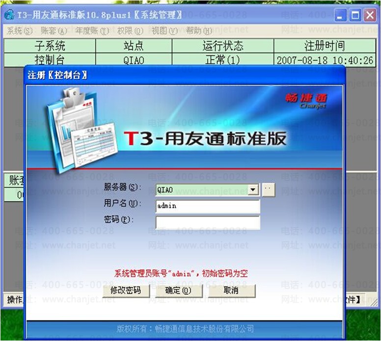 {���Ѳ�������/����ͨT3-��׼��/���ˡ����������ʡ��̶��ʲ�...} -����