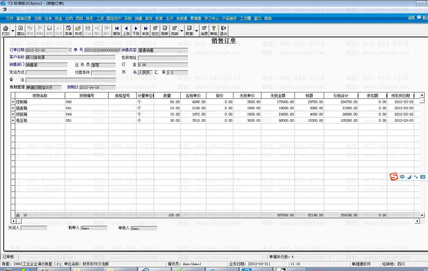 {���Ѳ�������/����ͨT3-��׼��/���ˡ����������ʡ��̶��ʲ�...} -����